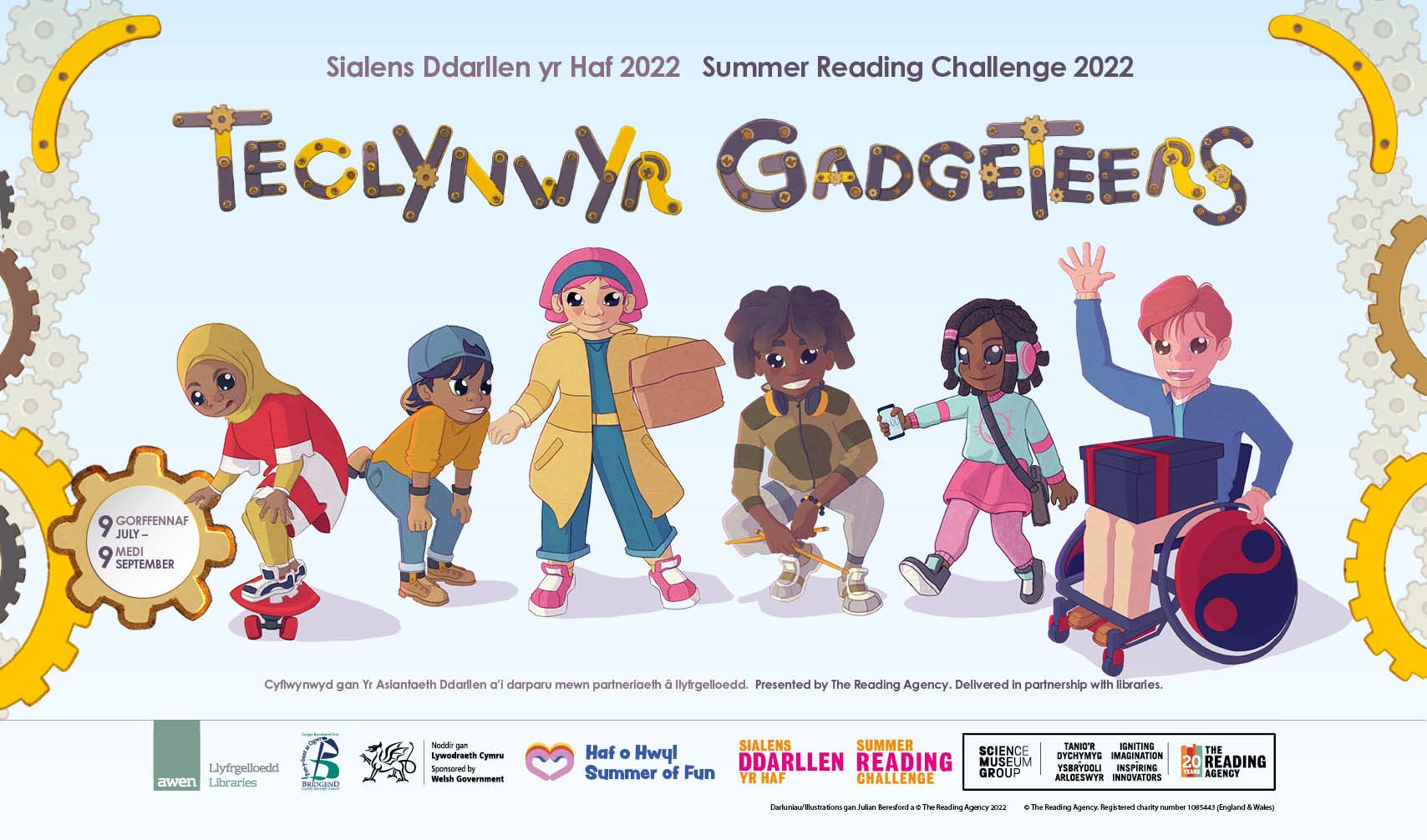 new summer reading challenge facebook cover photo